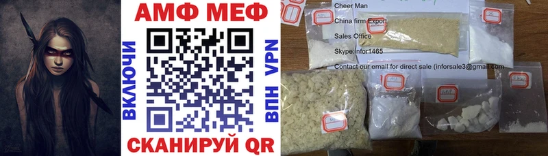 kraken рабочий сайт  Щигры  Amphetamine 98%  где продают наркотики 