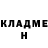 Еда ТГК марихуана Vladyslav Burkovskyi