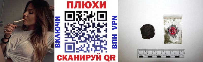 Гашиш Cannabis  Щигры 