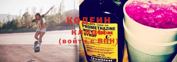 мяу мяу кристалл Нягань