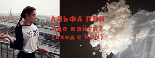 мяу мяу кристалл Нягань