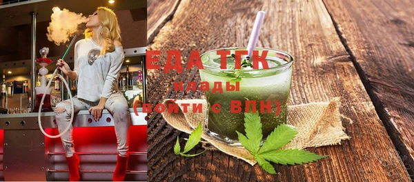кристаллы Баксан