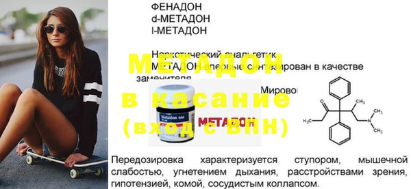 мяу мяу кристалл Нягань
