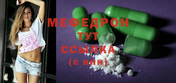 кристаллы Баксан