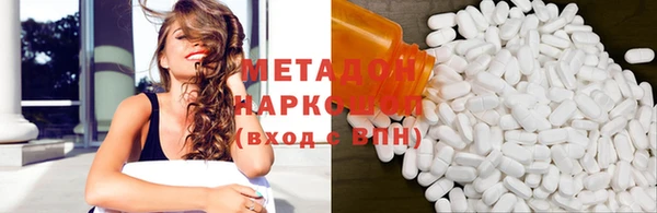 гашишное масло Балабаново