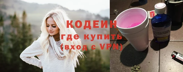 кокаин премиум Балахна