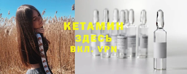 кристаллы Баксан