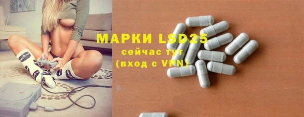 мяу мяу кристалл Нягань
