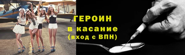 кокаин премиум Балахна