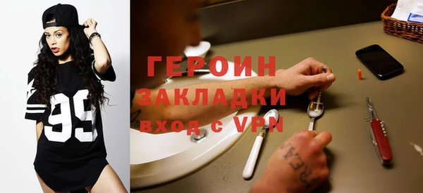 кристаллы Баксан