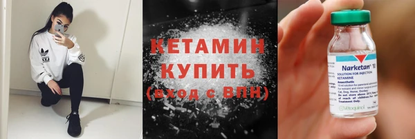 гашик Нязепетровск