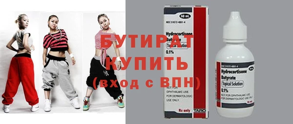мяу мяу кристалл Нягань