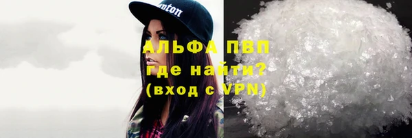 гашик Нязепетровск