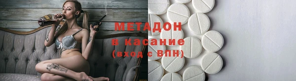 гашишное масло Балабаново