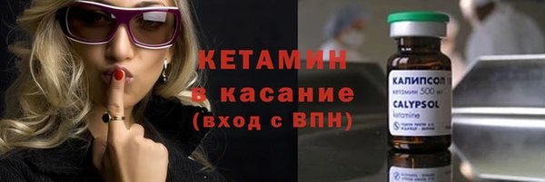 мяу мяу кристалл Нягань