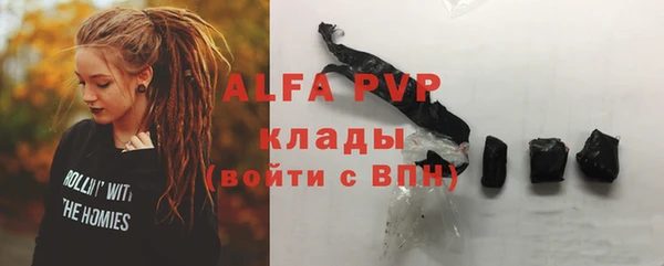 кокаин премиум Балахна