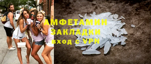 кристаллы Баксан