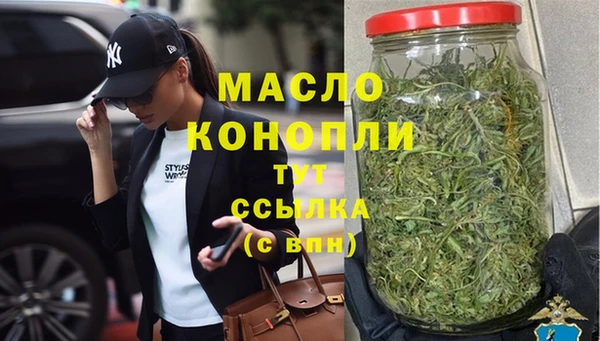 гашишное масло Балабаново