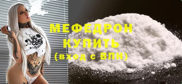 гашик Нязепетровск