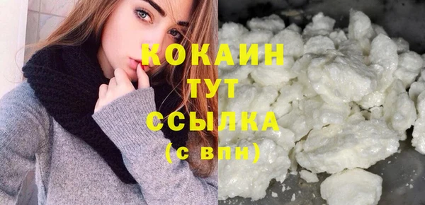 кристаллы Баксан
