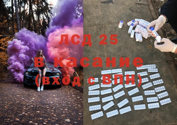 2c-b Арсеньев