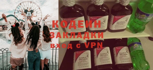 кристаллы Баксан