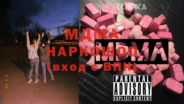 гашишное масло Балабаново