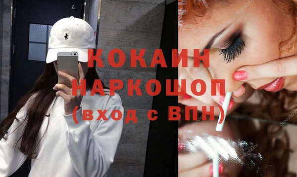 мяу мяу кристалл Нягань