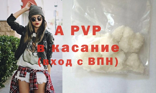 гашишное масло Балабаново