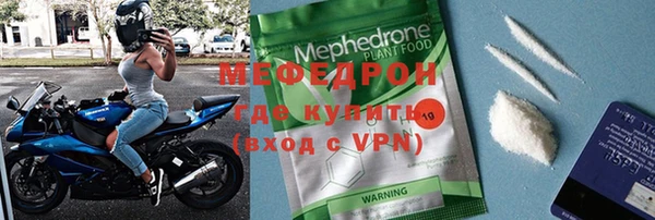 прущая мука Няндома