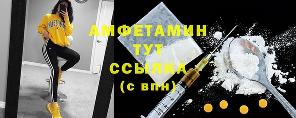 кокаин премиум Балахна