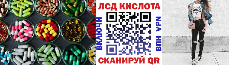 ЛСД экстази ecstasy хочу маркетплейс какой сайт Щигры