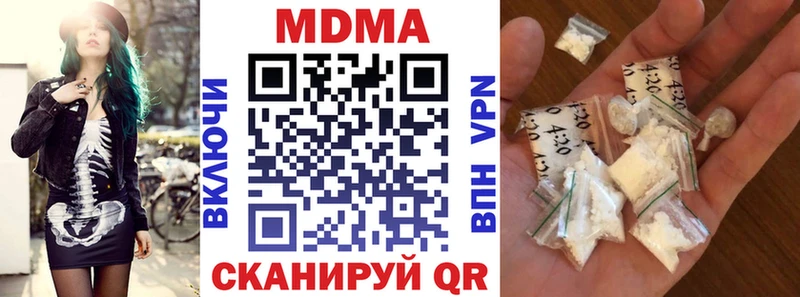 МДМА кристаллы  Щигры 