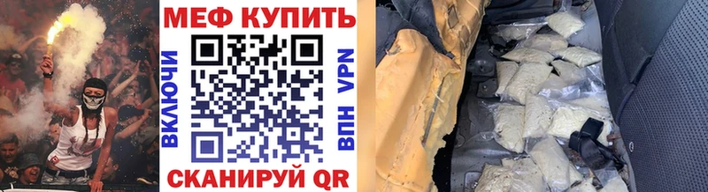 купить цена Щигры МЯУ-МЯУ VHQ