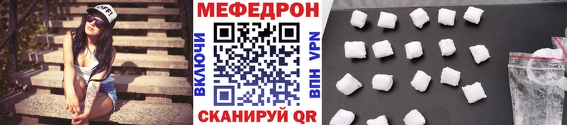 МЕФ  Щигры