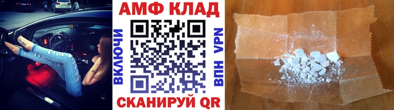 Метамфетамин винт  Щигры 