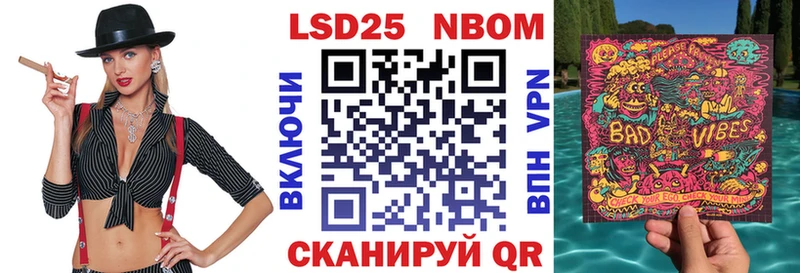 дарк нет формула где можно купить Щигры Марки N-bome 1,8мг